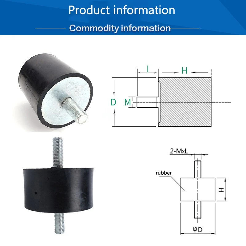 anti-vibration rubber mount anti-vibration rubber mount