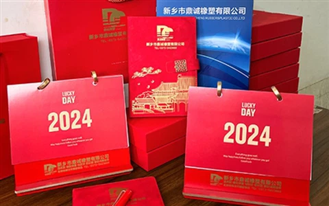 Novogodišnji poklon za kupce